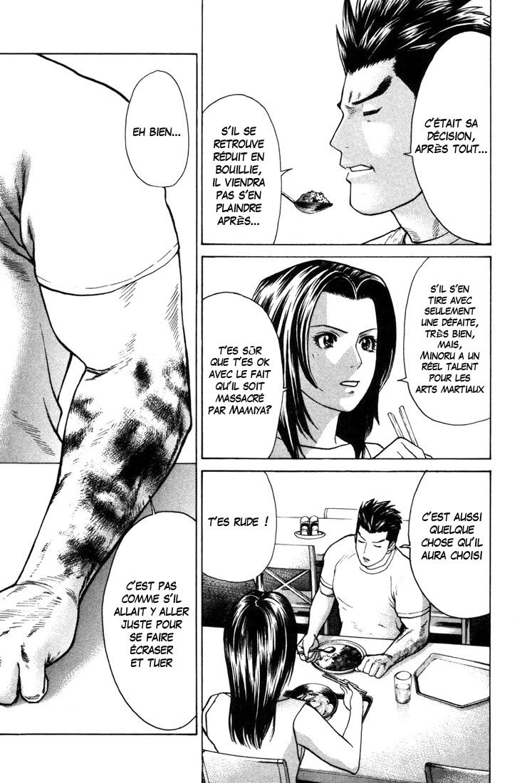 img Karate Shoukoushi Kohinata Minoru 16